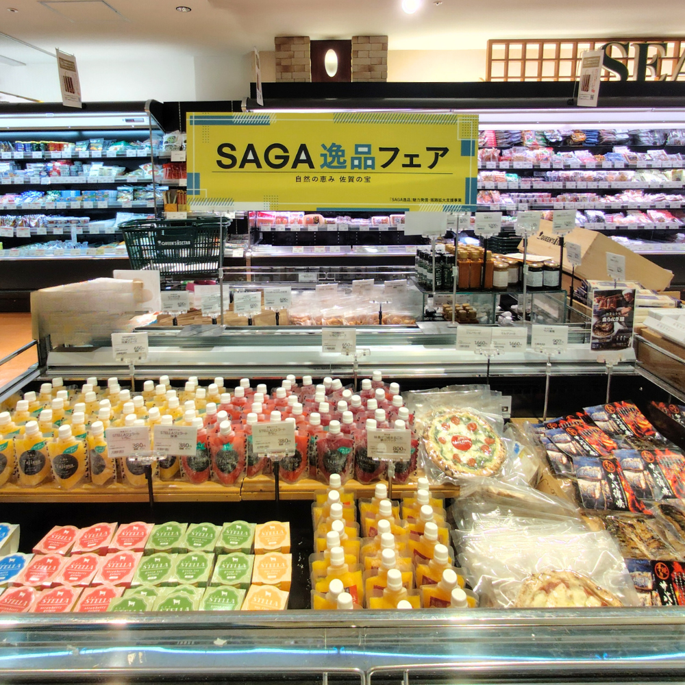 首都圏とECサイトで「SAGA逸品フェア」を開催中です